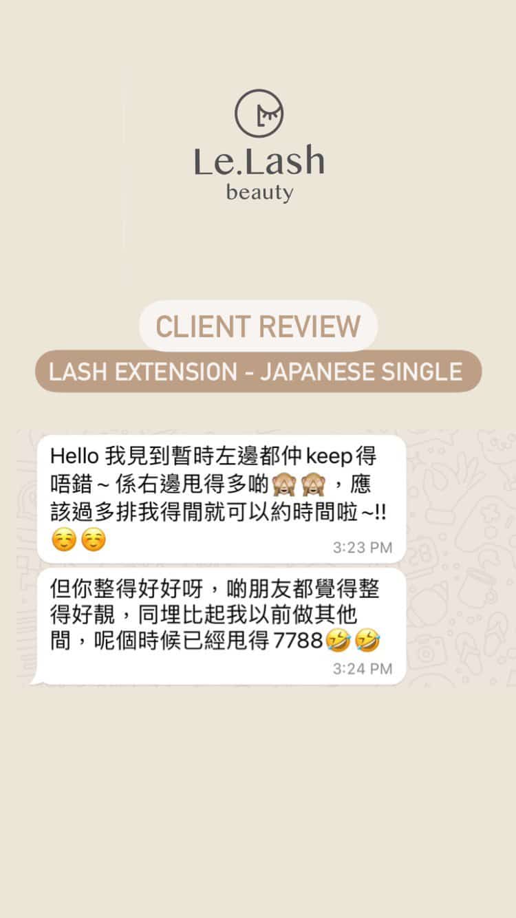 Le.Lash Beauty評價