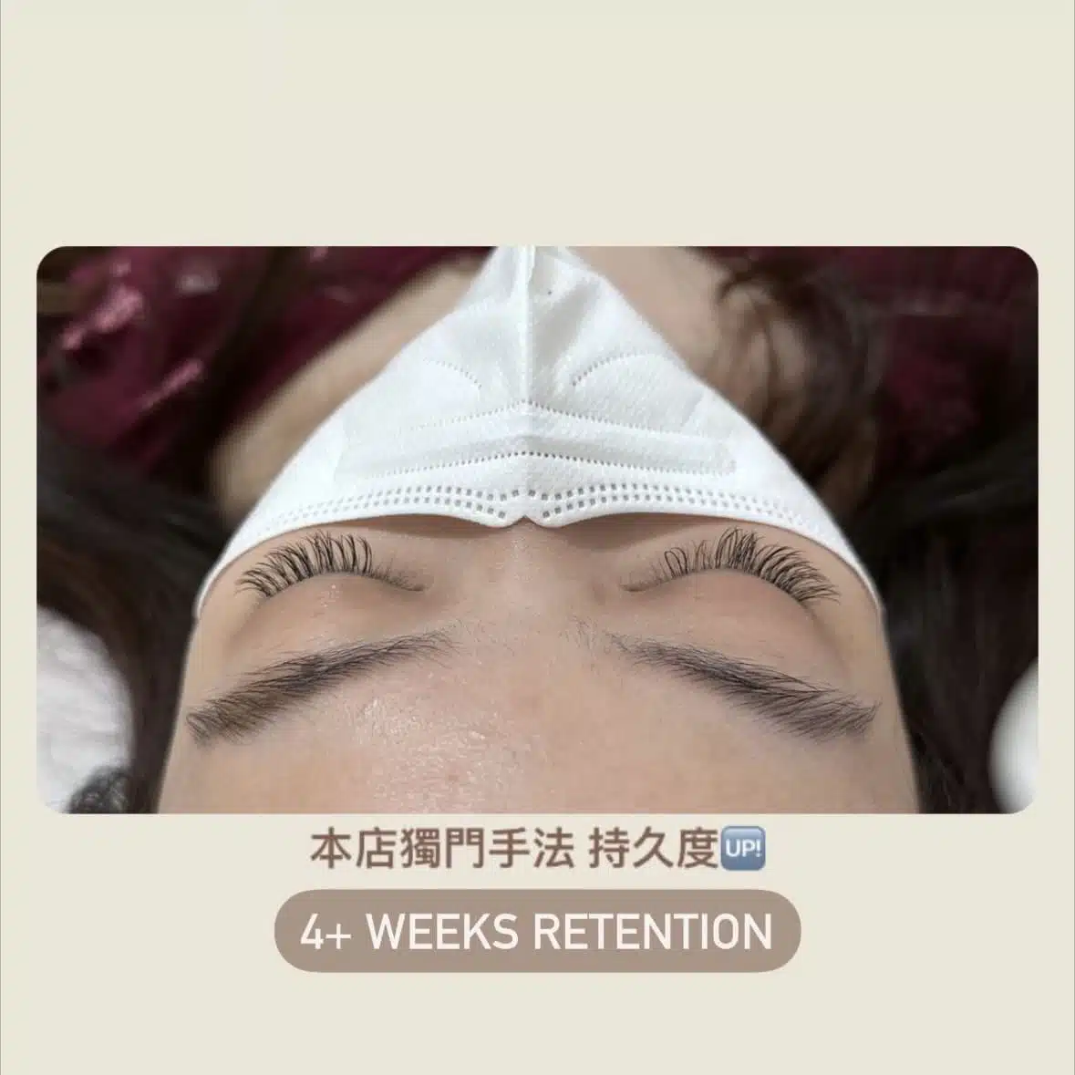 Le.Lash Beauty利用獨門手法嫁接睫毛，效果更長久